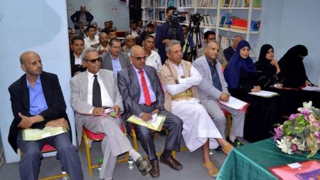 في ندوة حول "الفيتو والهيمنة الأمريكيَّة.. تداعيات كارثية لقرارات مجلس الأمن بصنعاء 